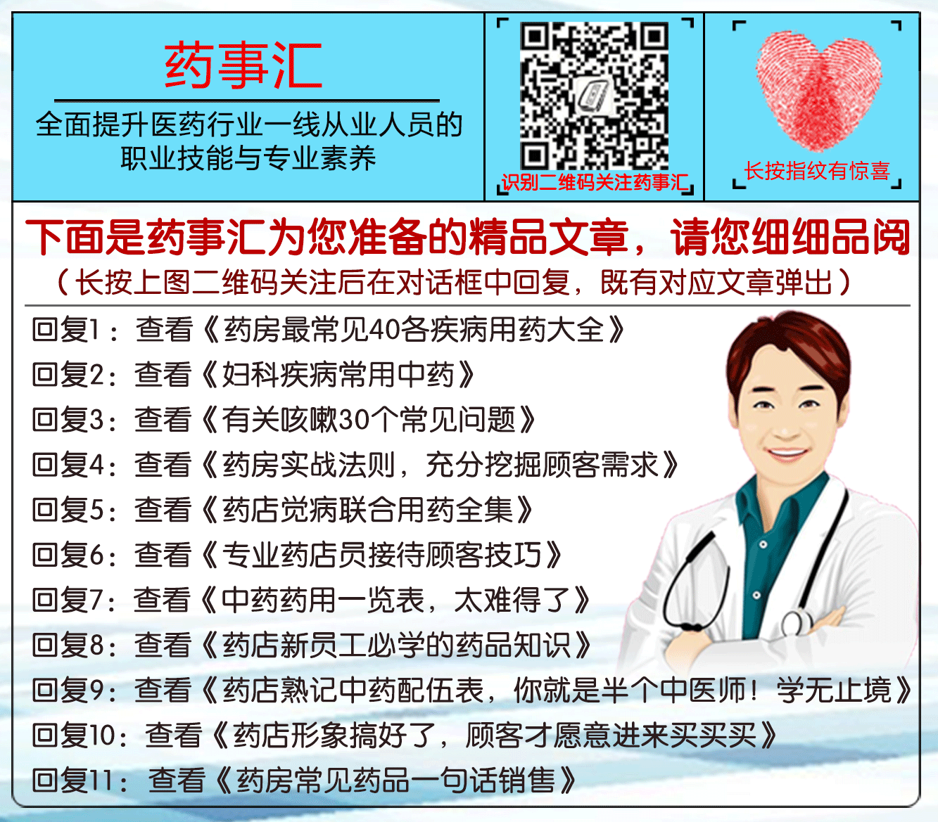 常用的中藥材有多少種_常見中藥藥材_藥材常用種有中成藥嗎