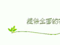 這時多肉長氣根不是好事，趕緊引起重視適當(dāng)解決，還能養(yǎng)成小胖子